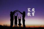 学霸计划、棍棒教育、同辈压力 细数父母让孩子窒息的教育方式